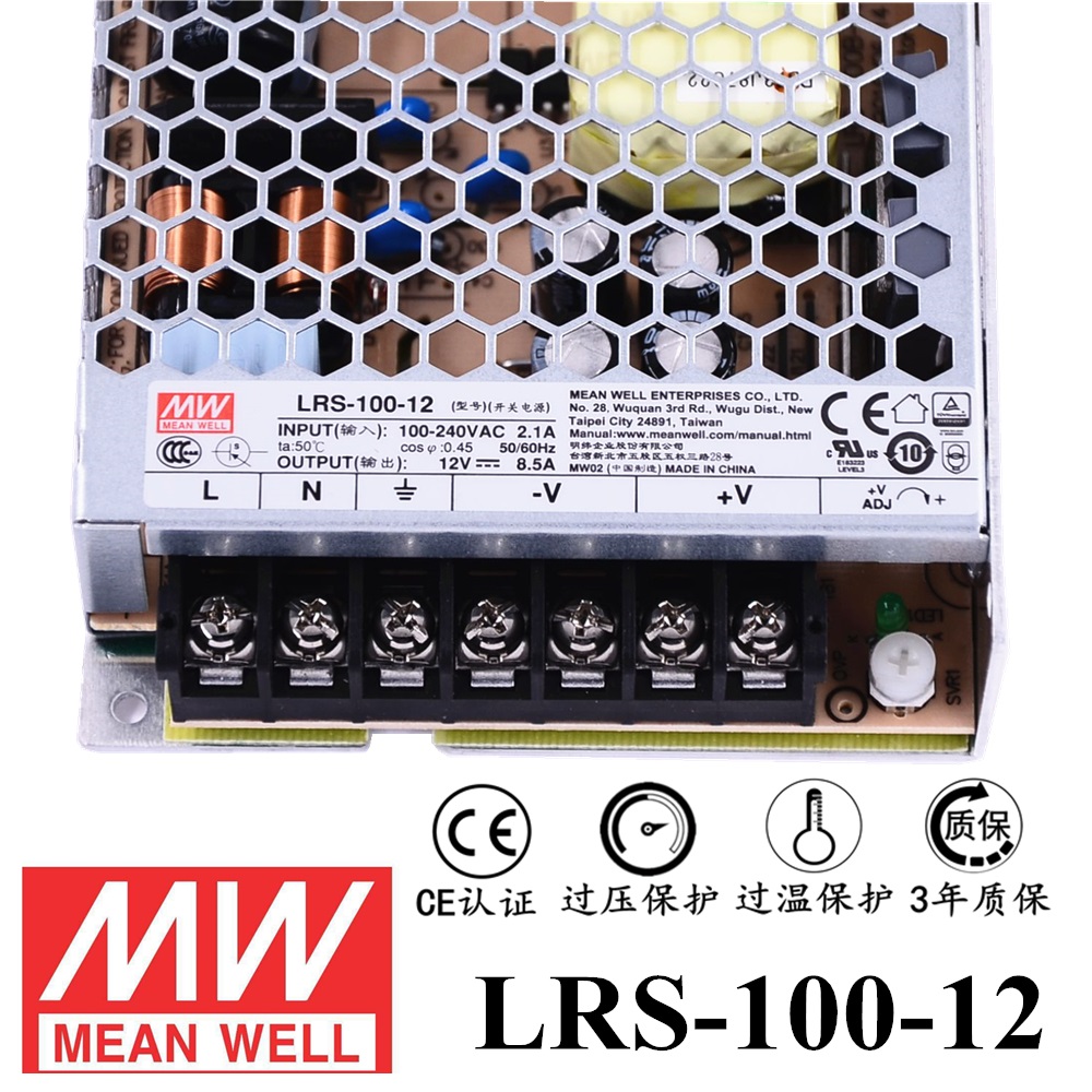 ******明緯電源LRS-100-12 100W直流12V開關(guān)電源 三年質(zhì)保